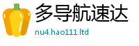 新奥2025年天天开好彩但2025年正版资料免费最新版本大全